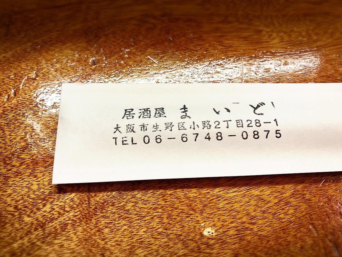 Google の写真