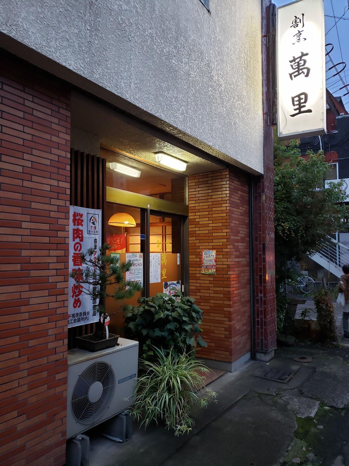 Google の写真