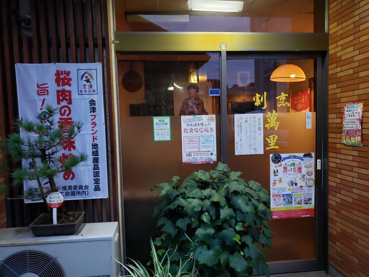 Google の写真