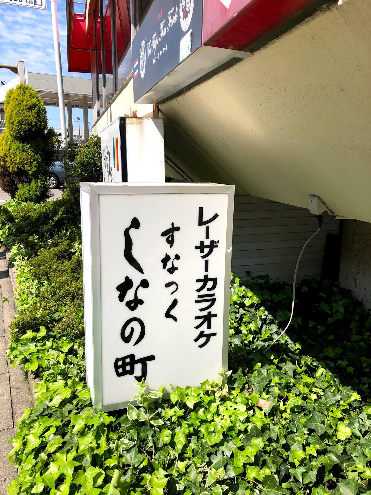 Google の写真
