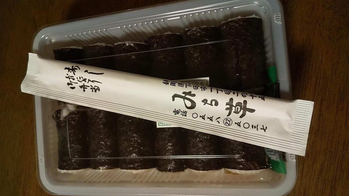 Google の写真