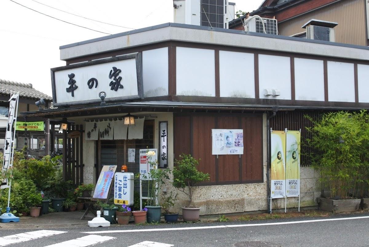 Google の写真