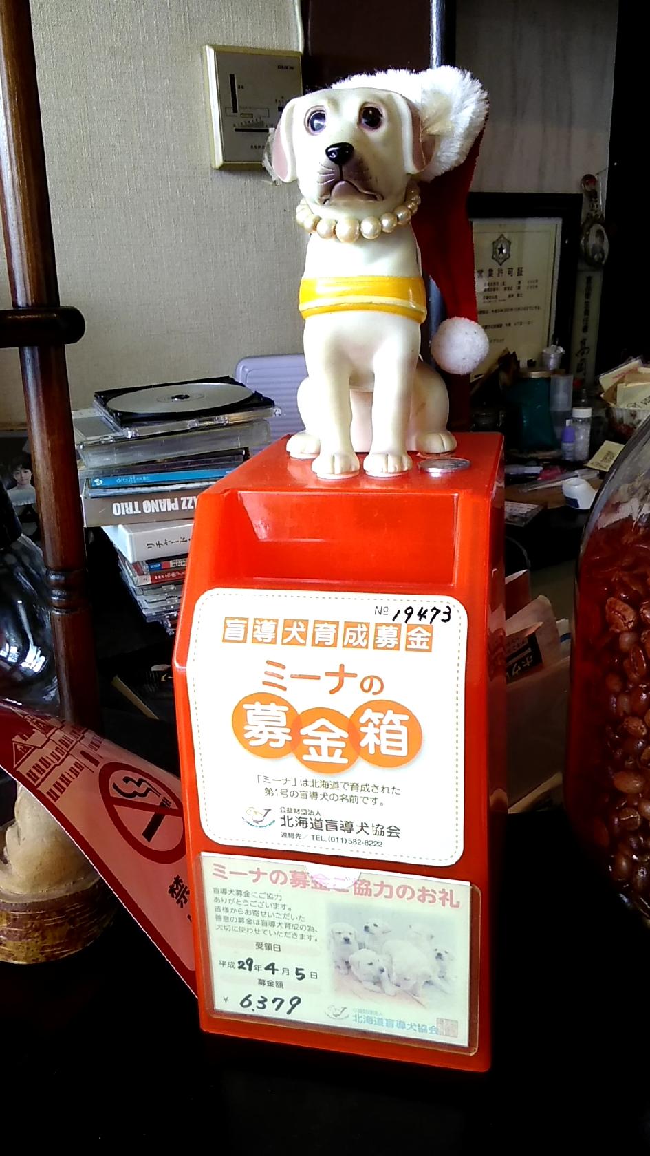 Google の写真