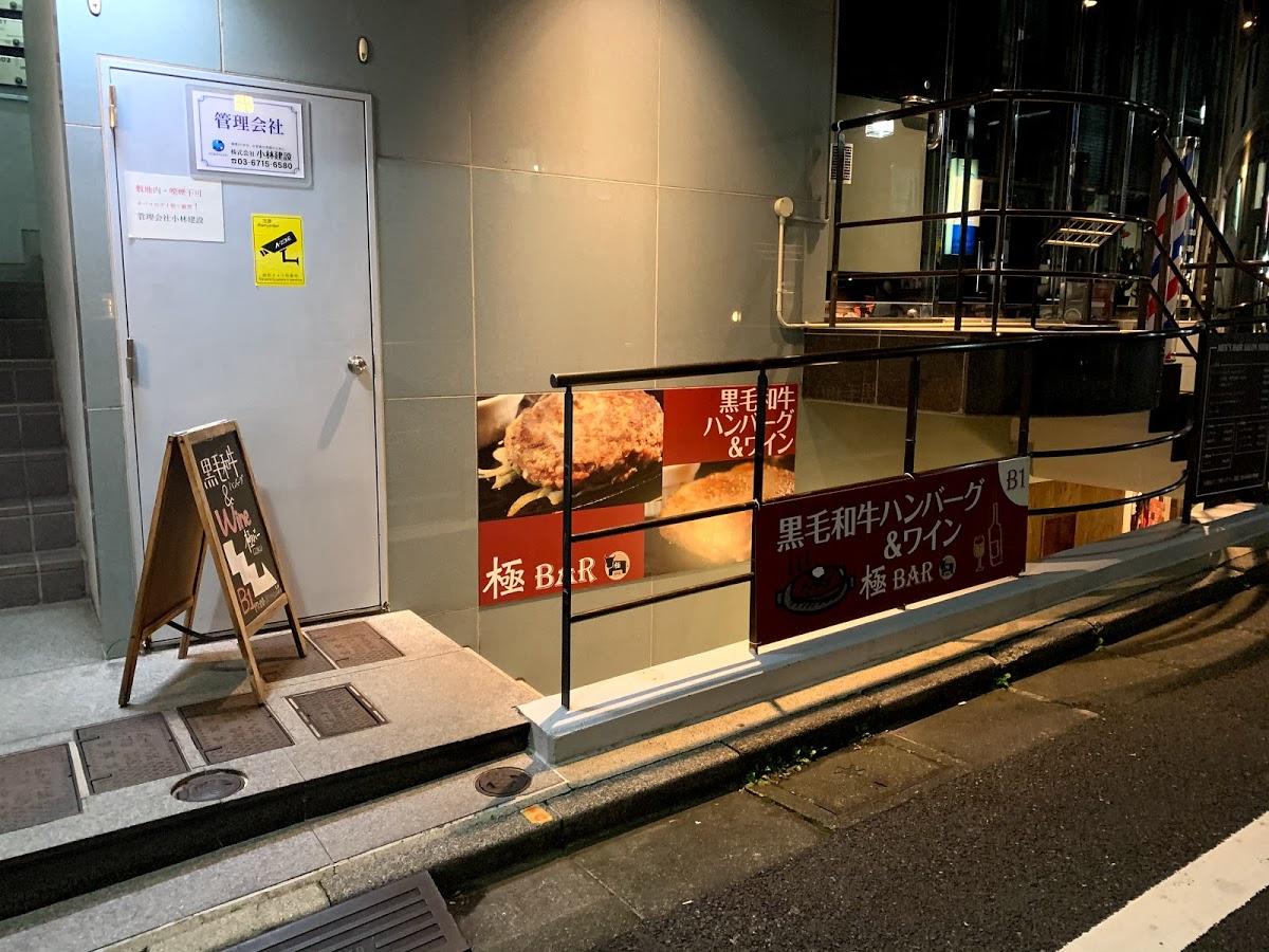 Google の写真