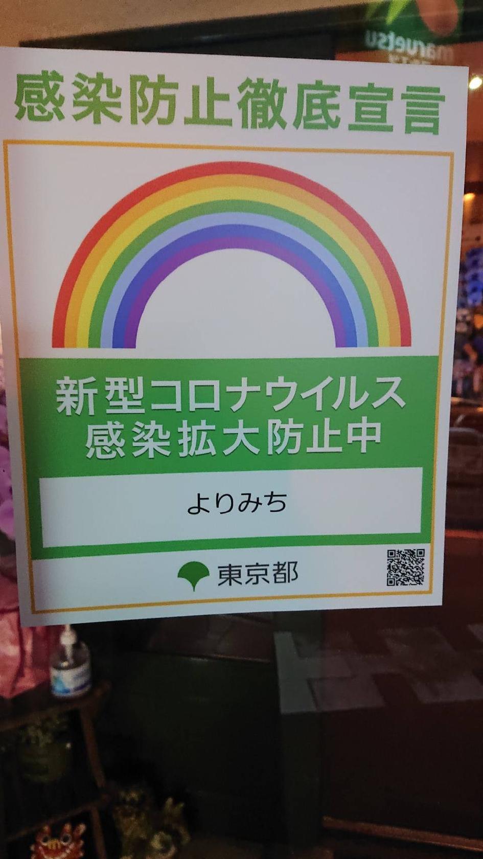 Google の写真