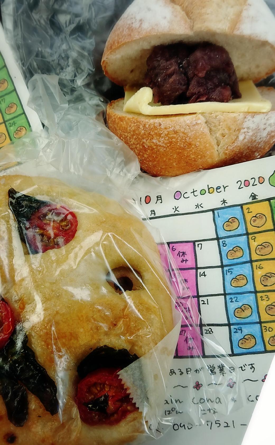 Google の写真