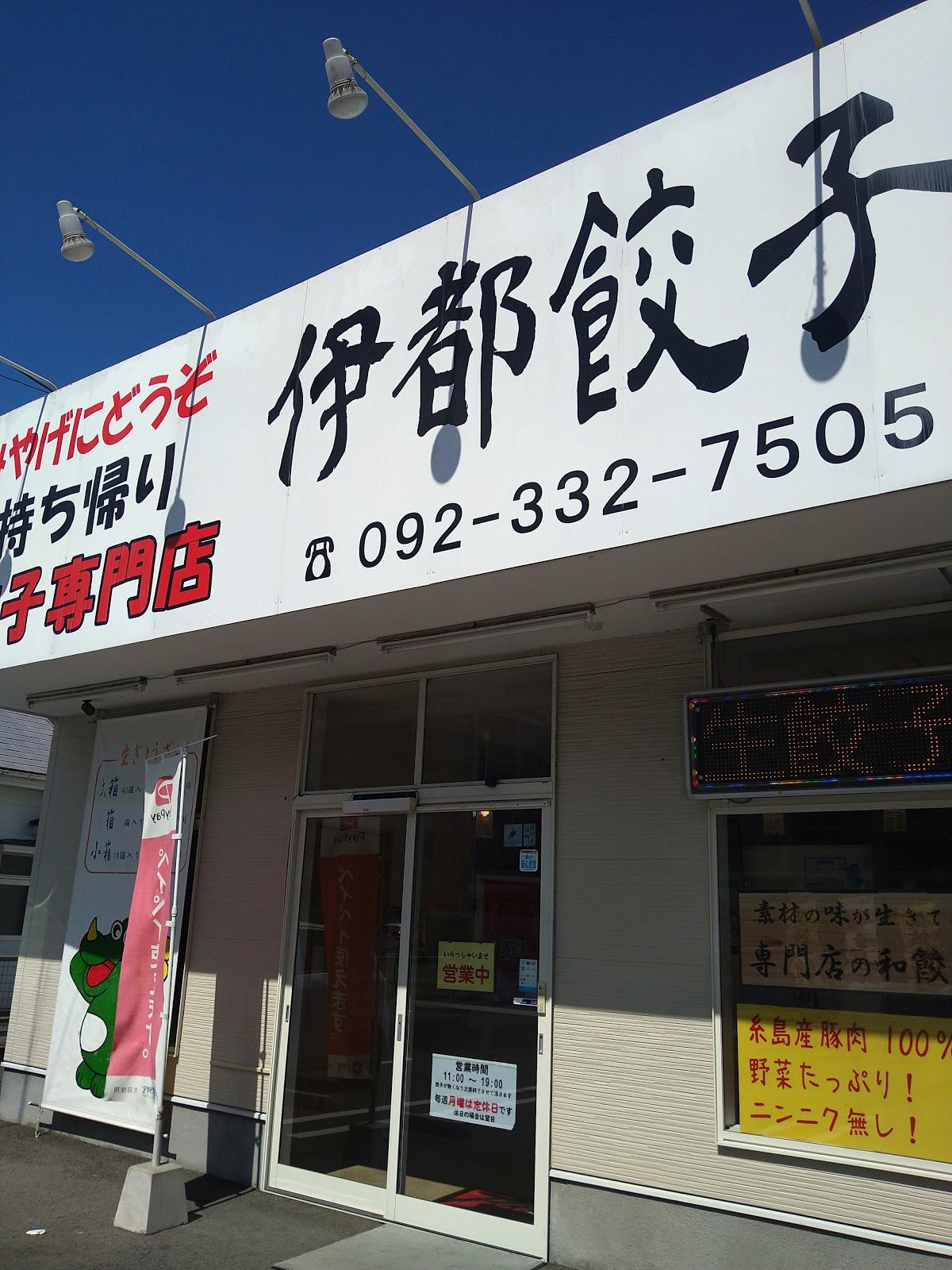 Google の写真