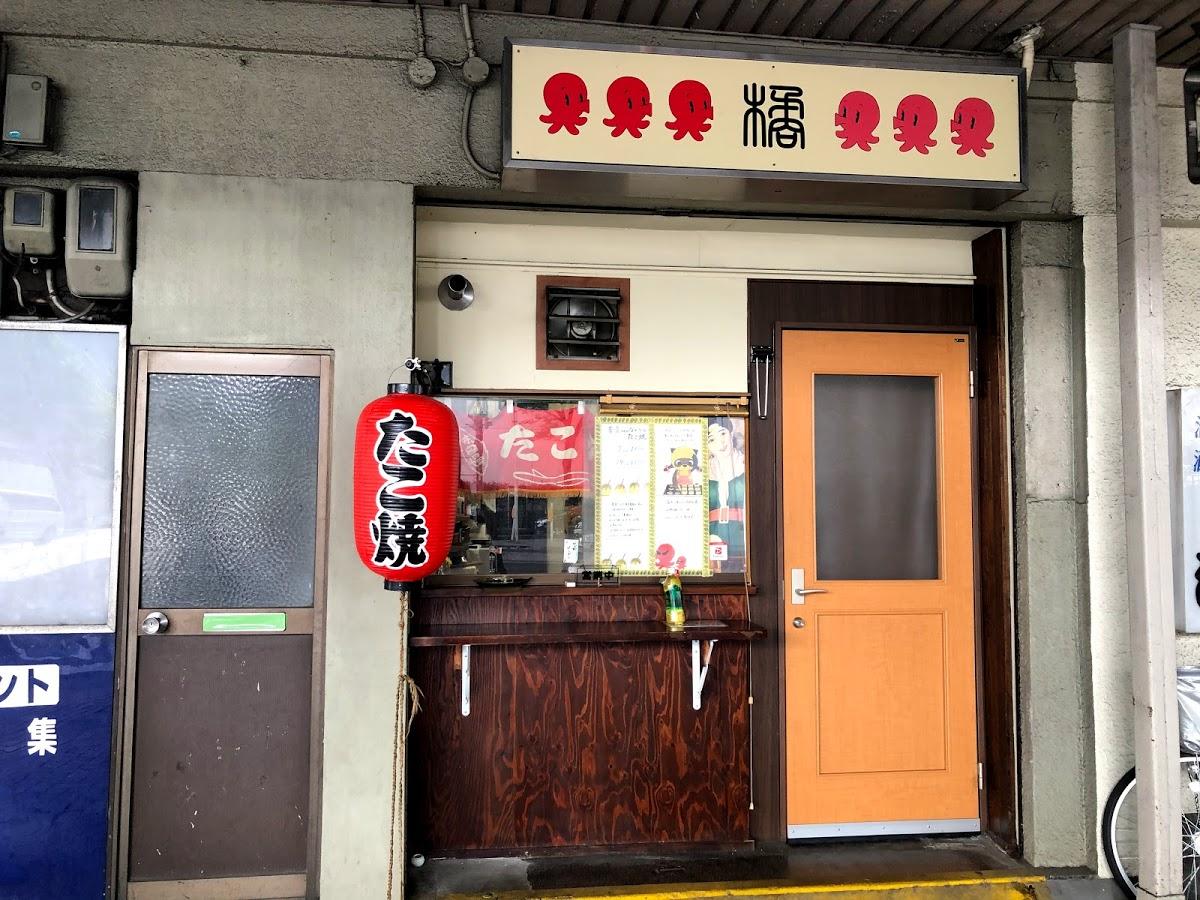 Google の写真
