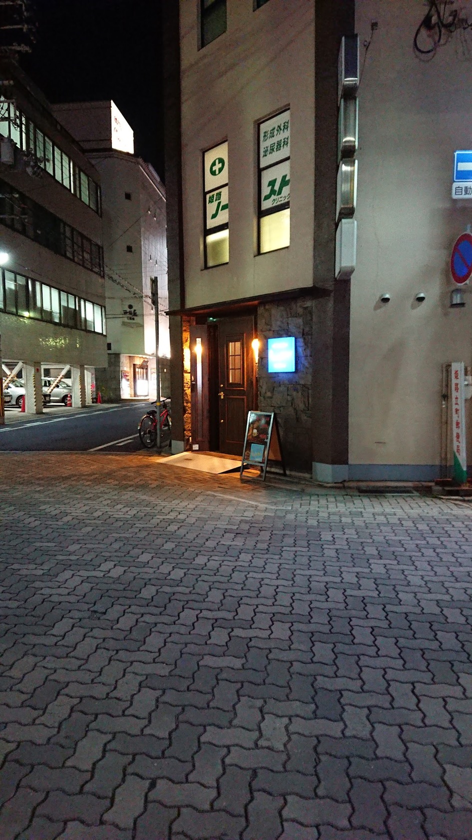 Google の写真