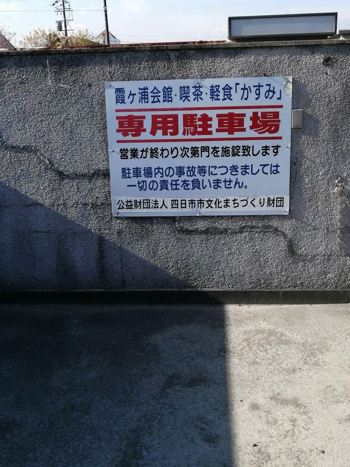 Google の写真
