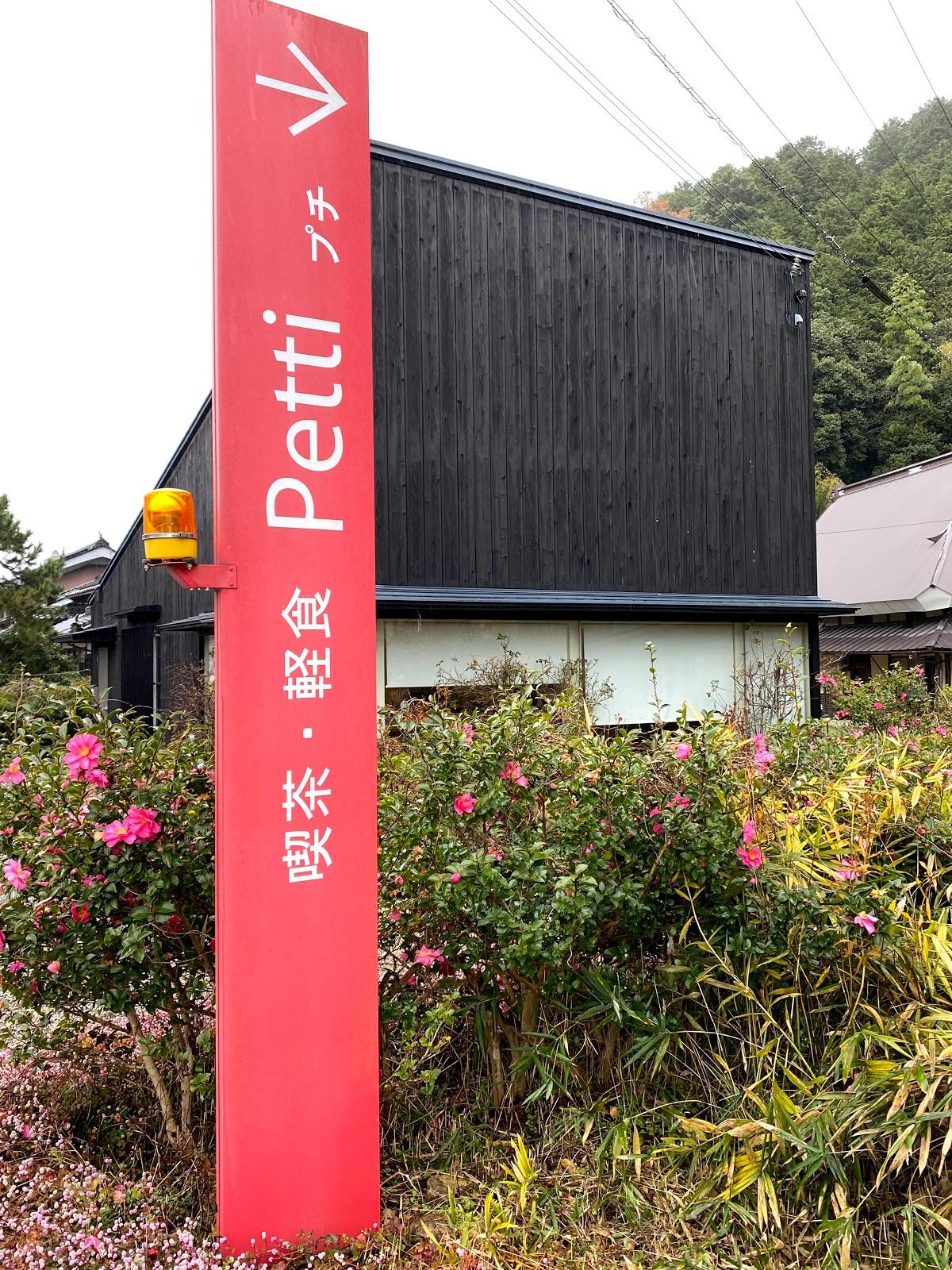 Google の写真
