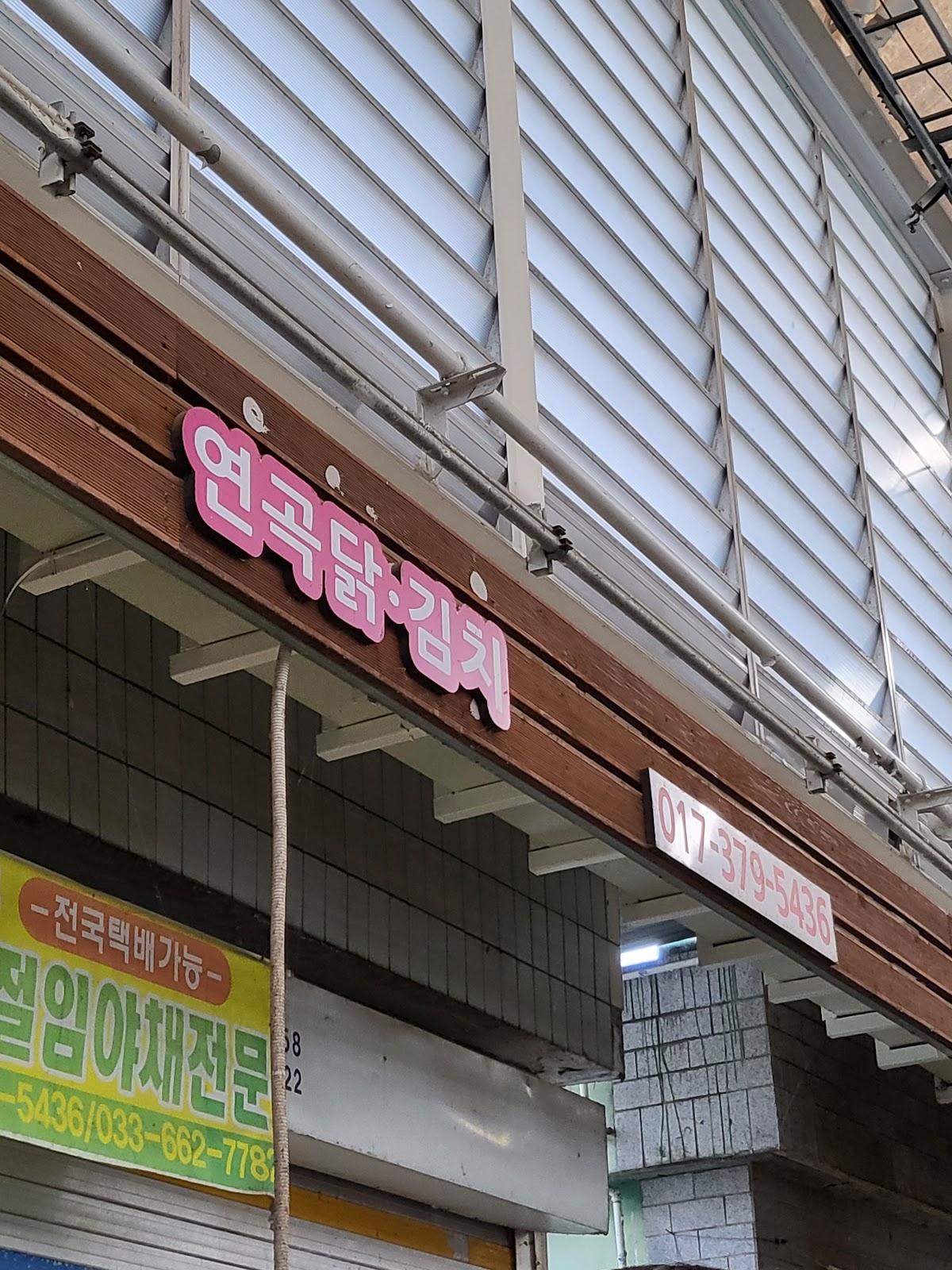 Google の写真