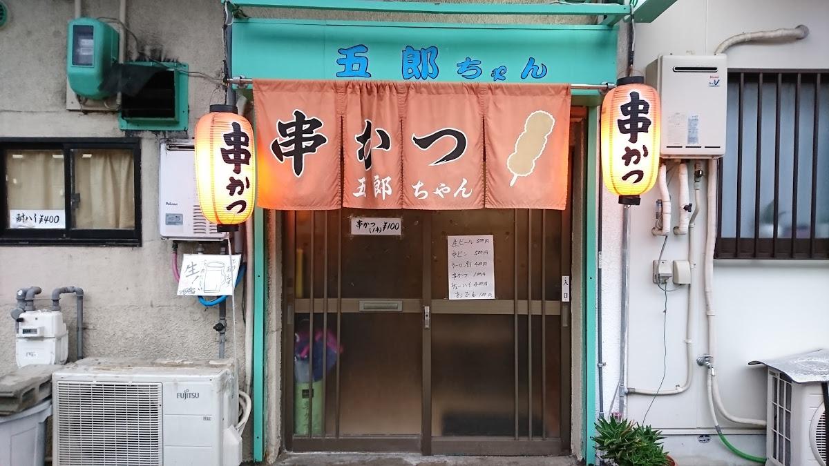 Google の写真