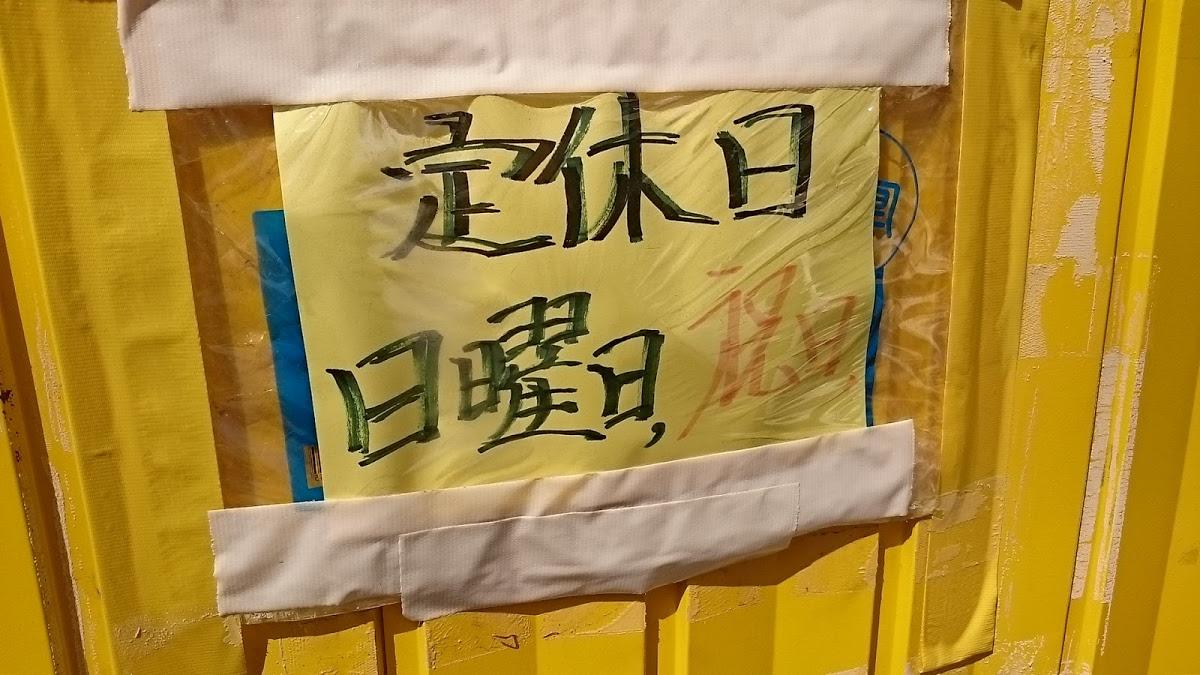 Google の写真