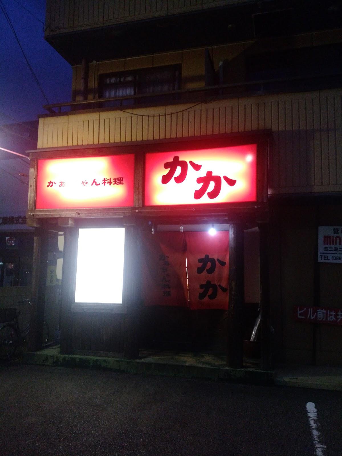 Google の写真