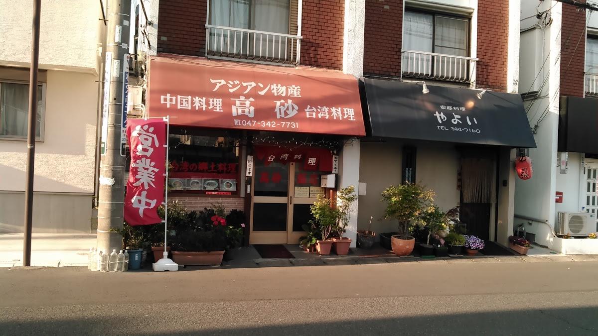 Google の写真