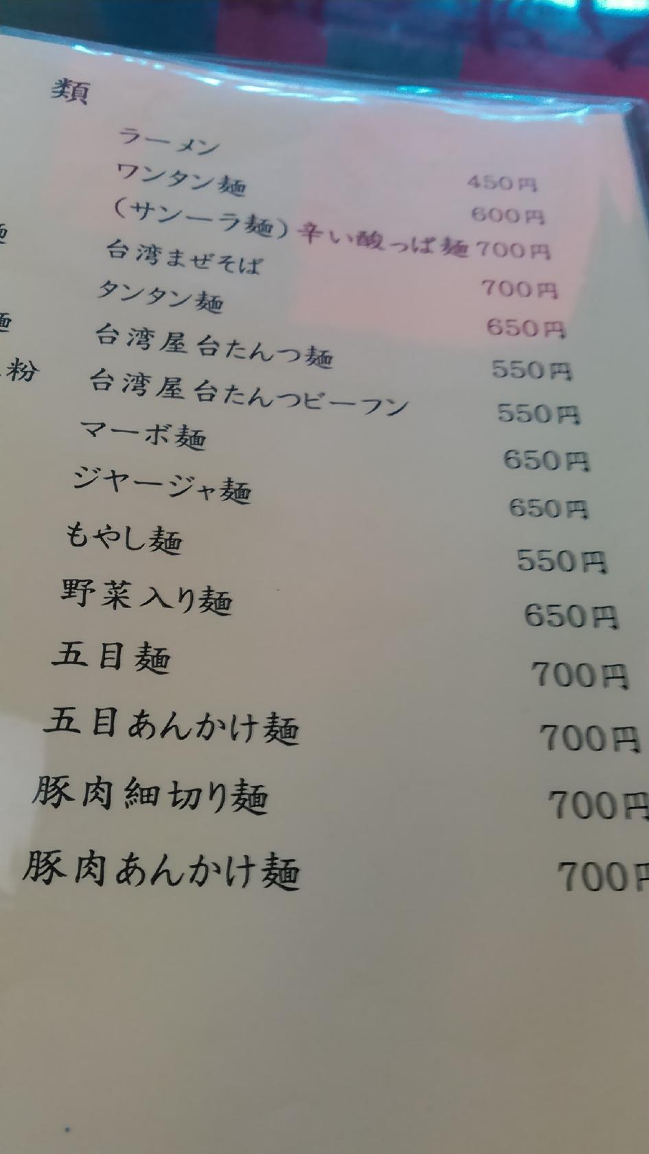 Google の写真