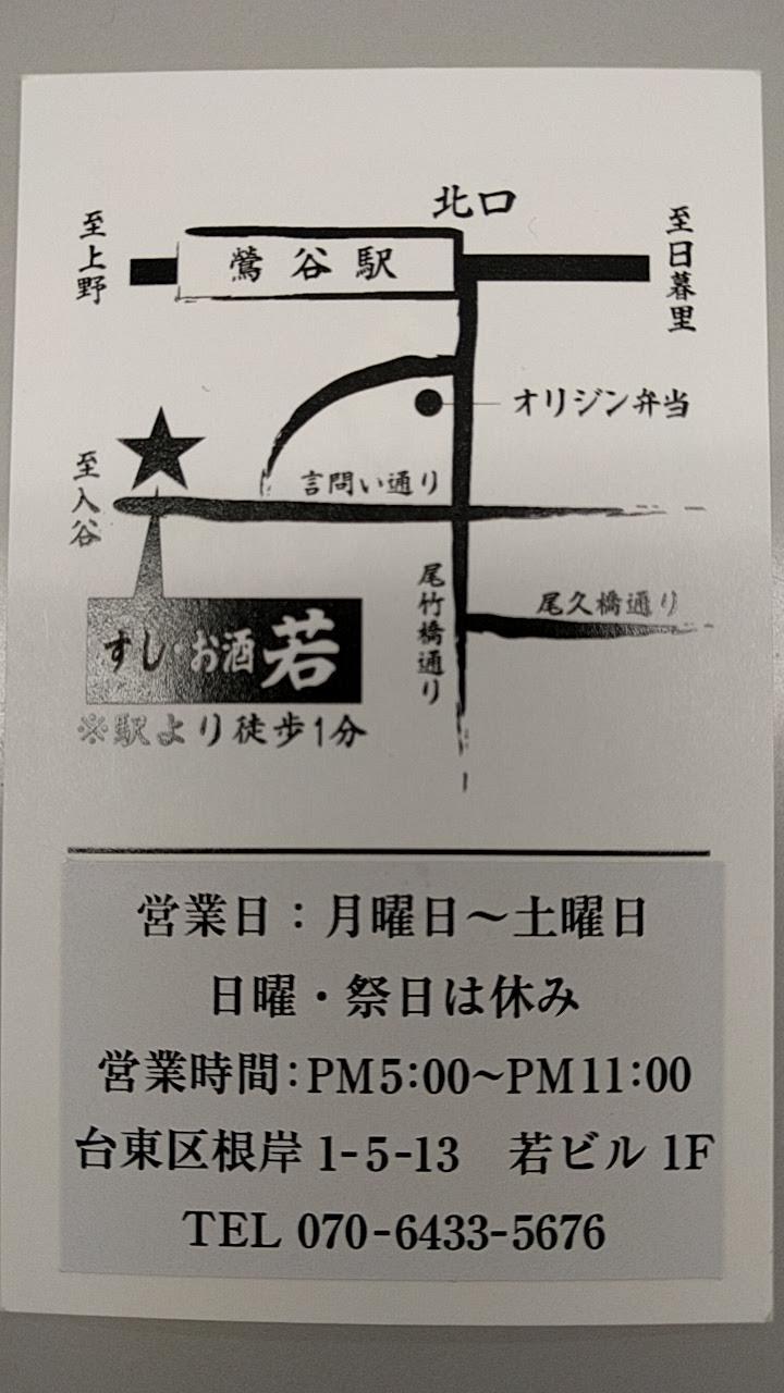 Google の写真