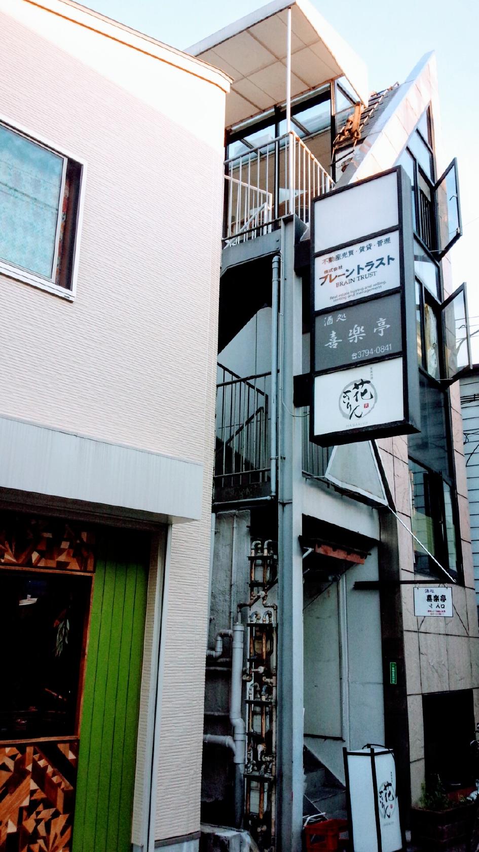 Google の写真