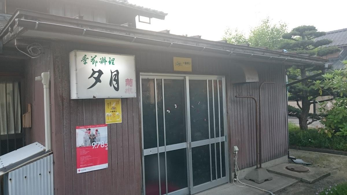Google の写真