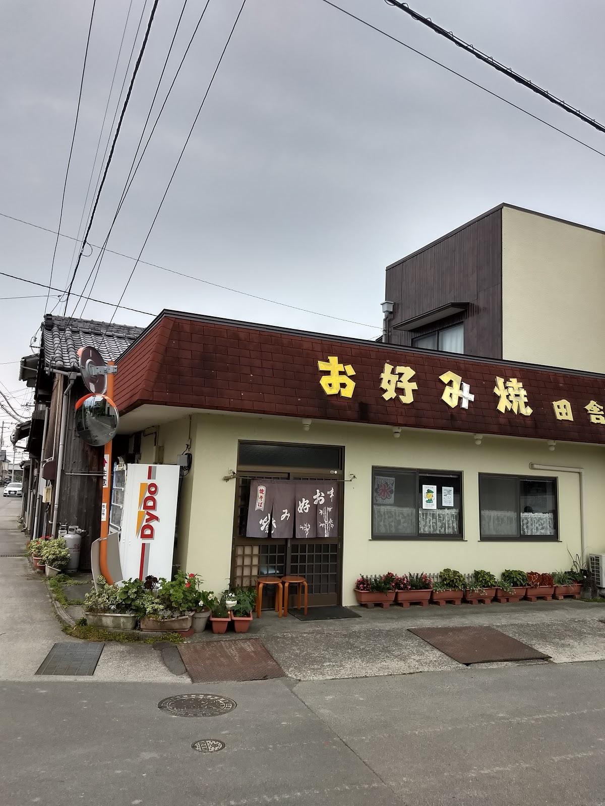 Google の写真