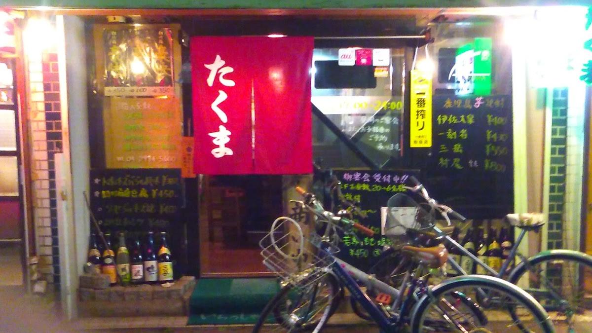 Google の写真