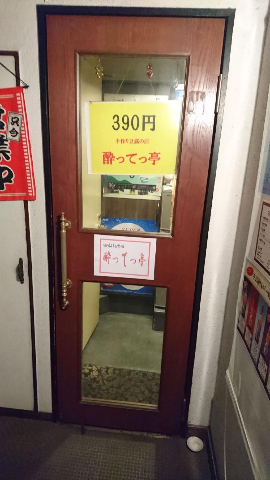 Google の写真