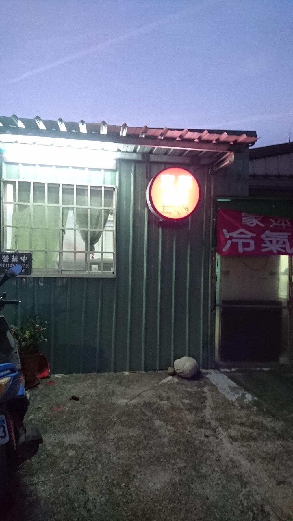 Google の写真