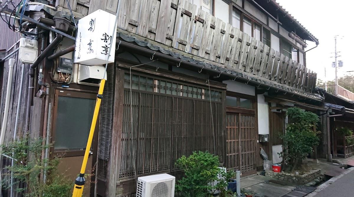 Google の写真