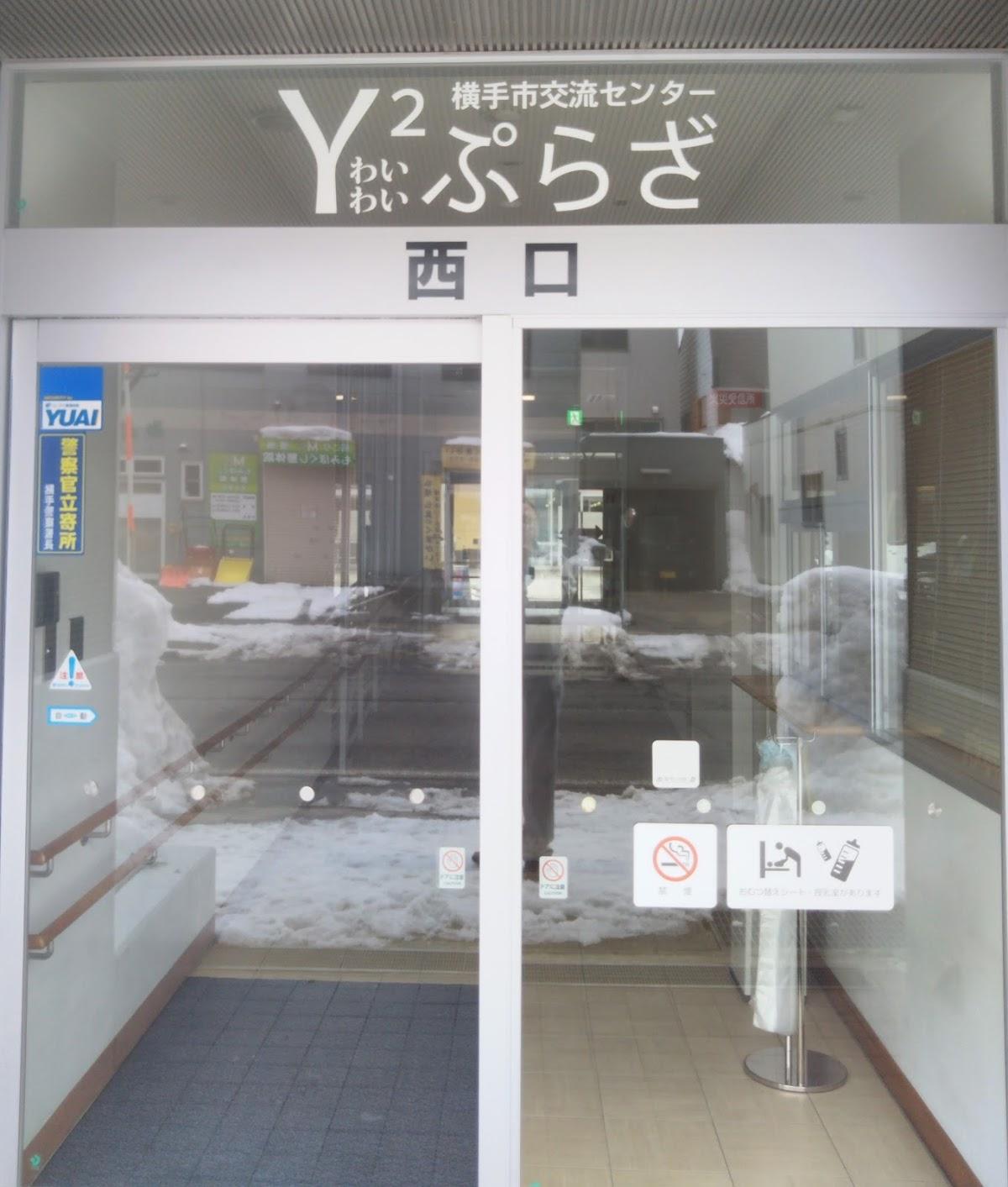 Google の写真