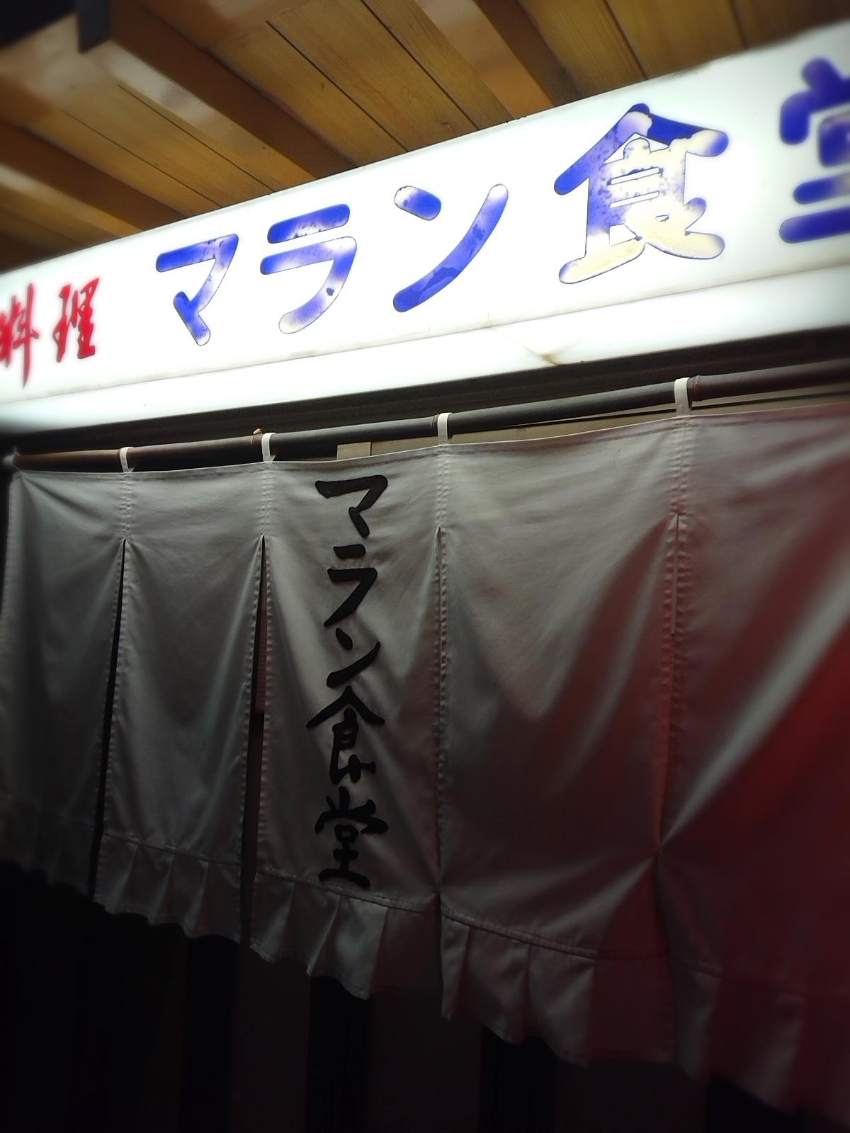 Google の写真