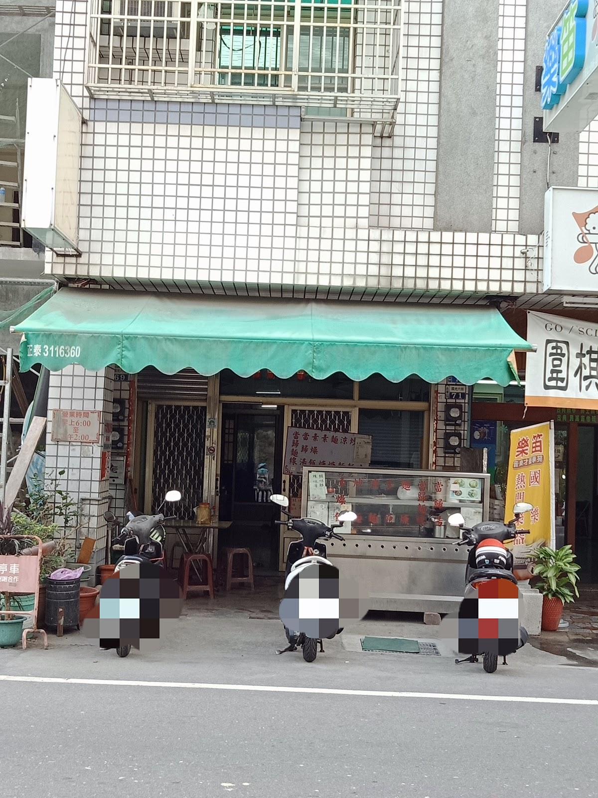 Google の写真