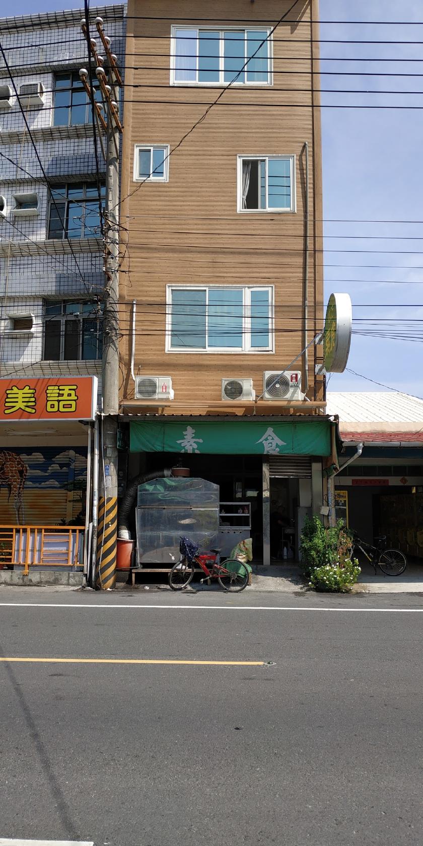 Google の写真
