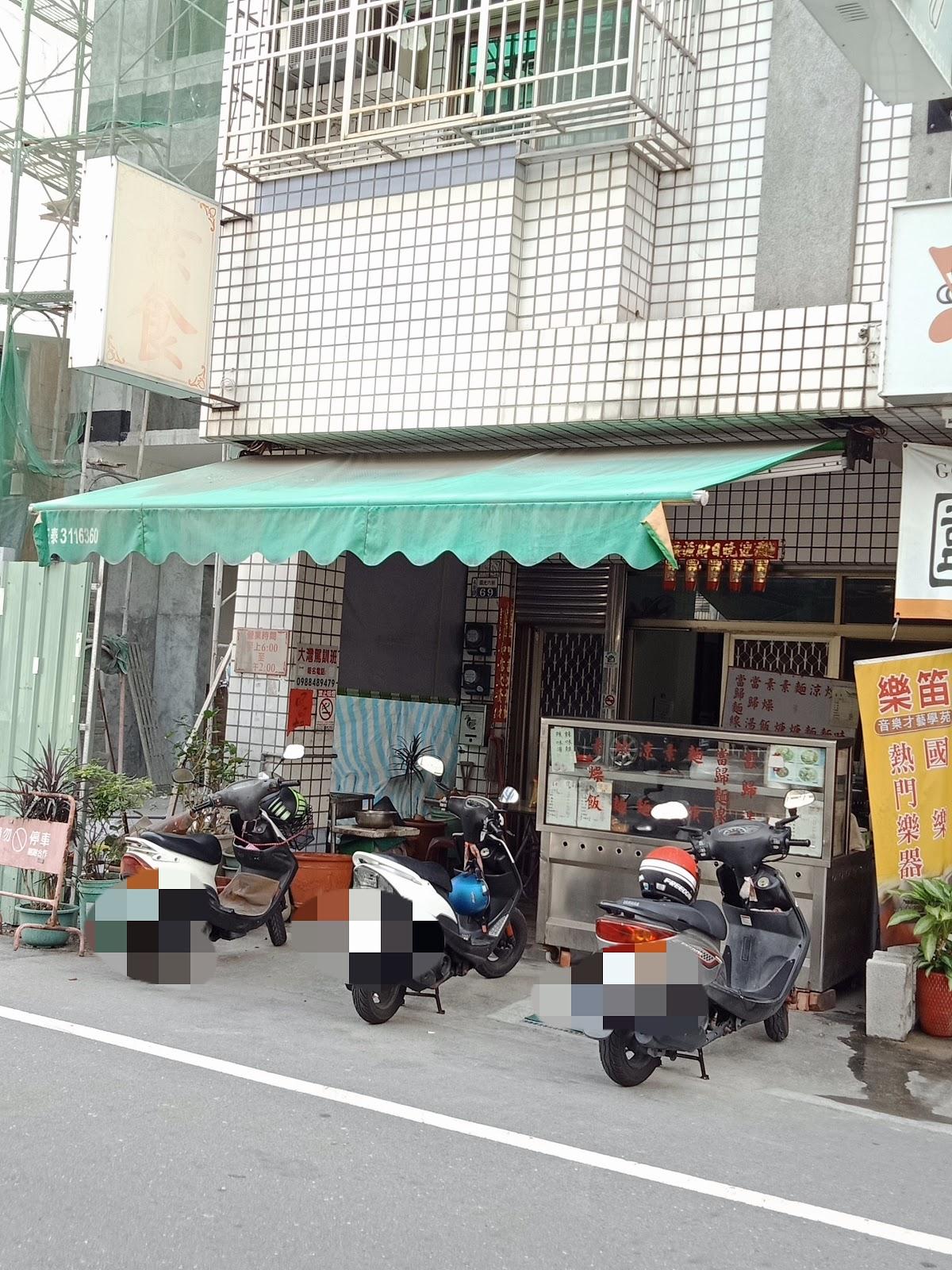 Google の写真