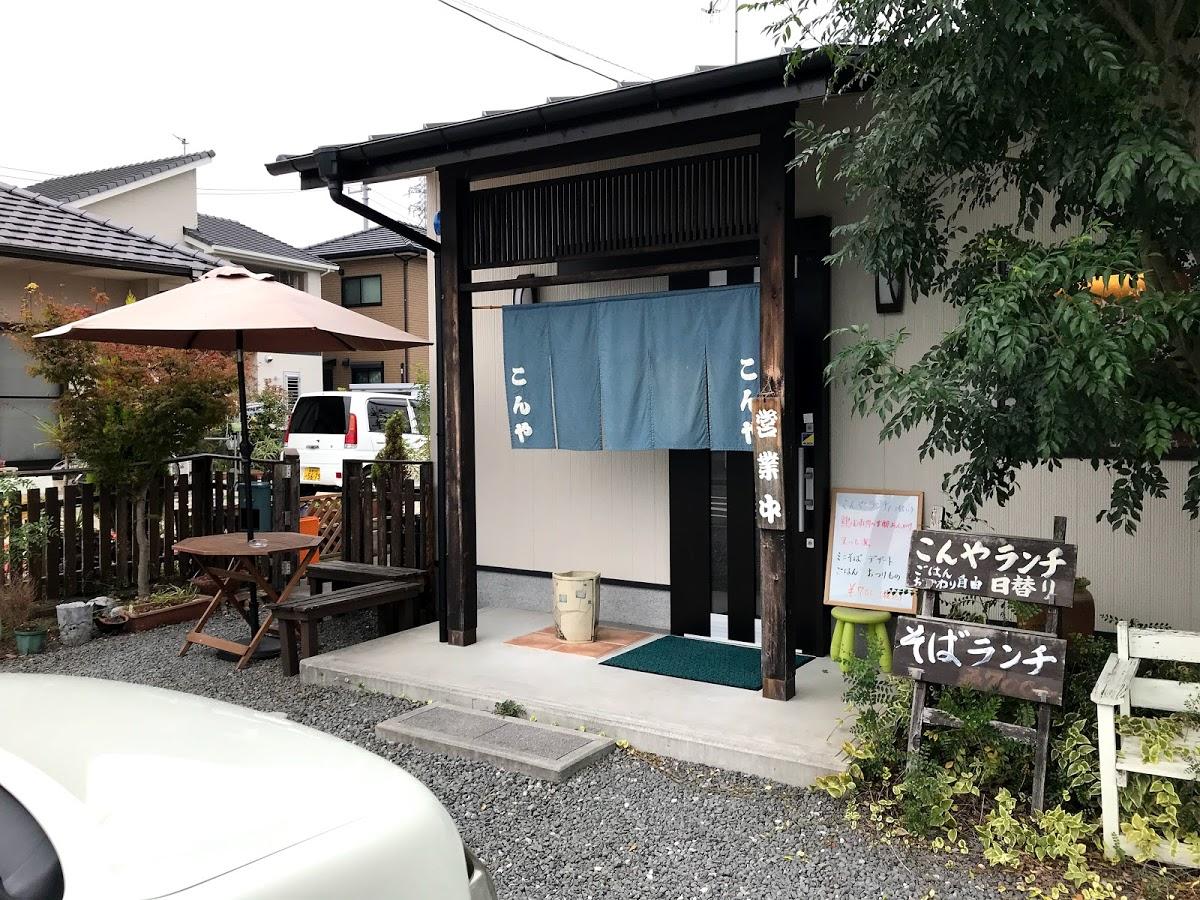 Google の写真