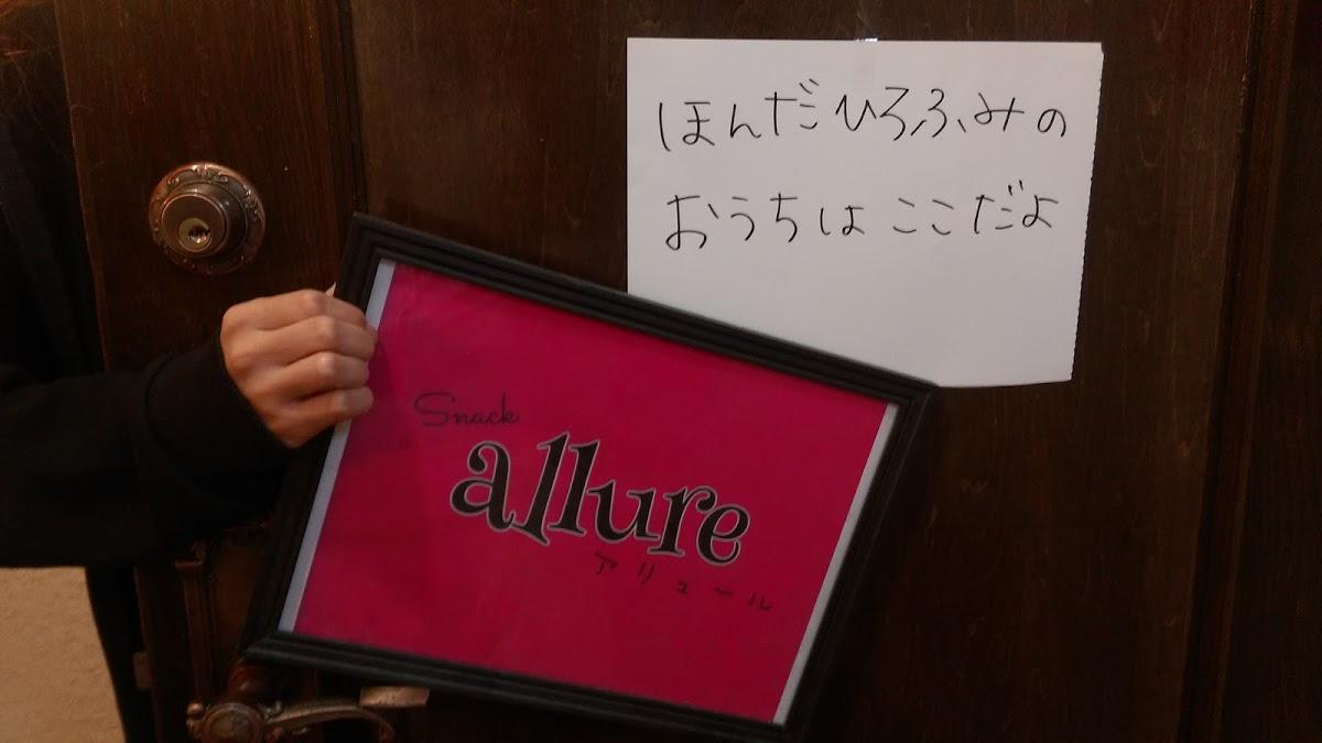 Google の写真