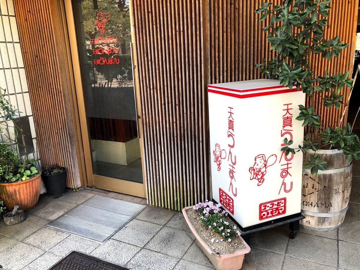 Google の写真