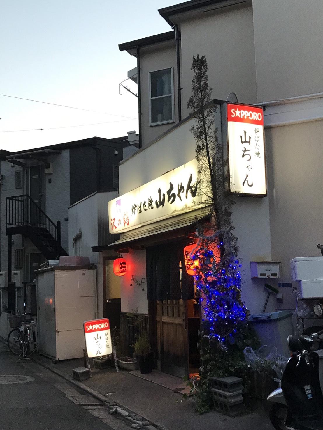 Google の写真