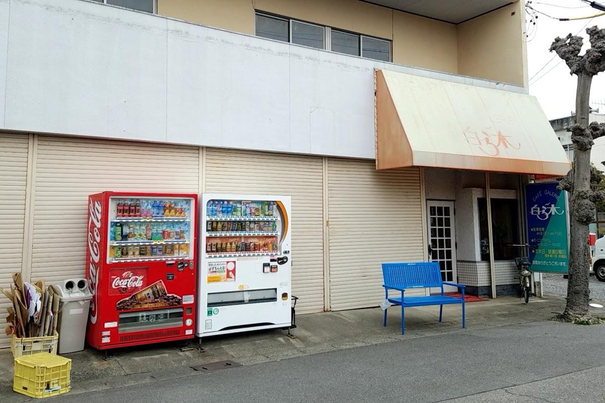 Google の写真