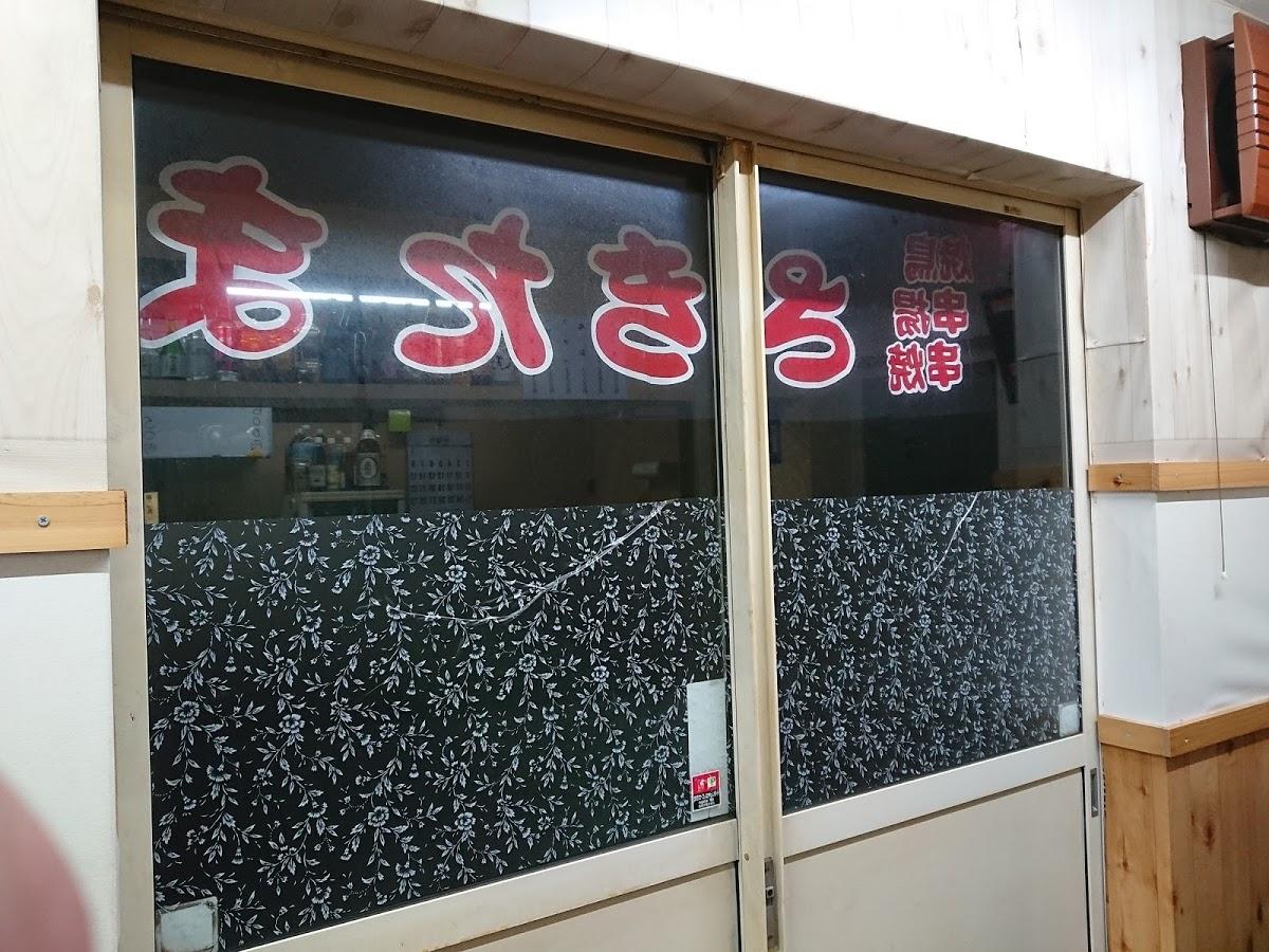 Google の写真