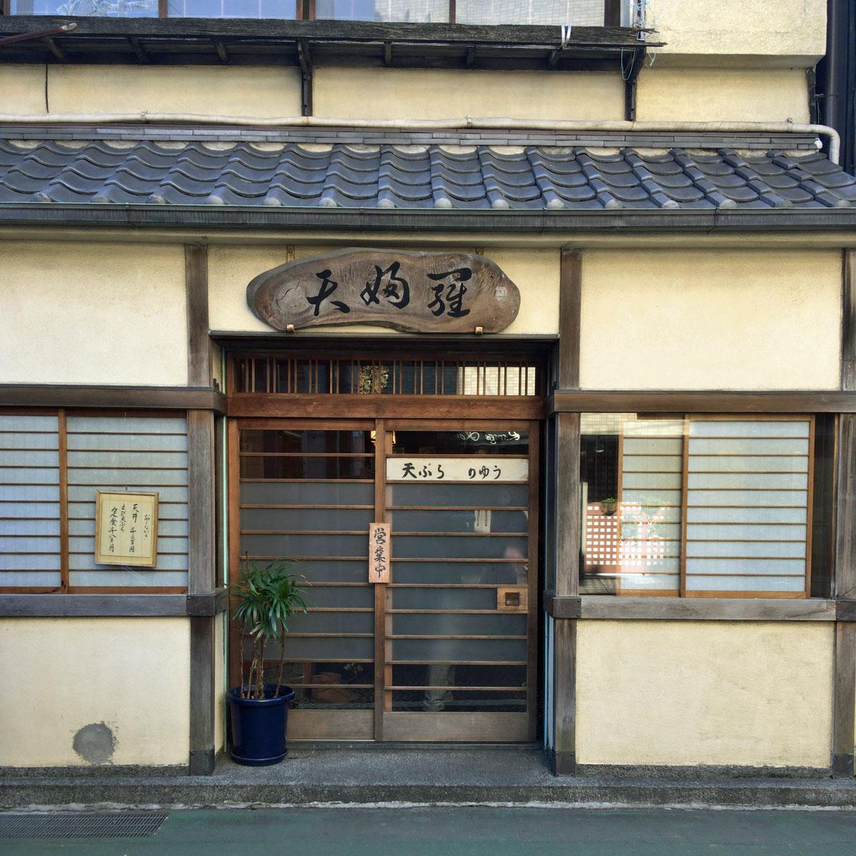 Google の写真
