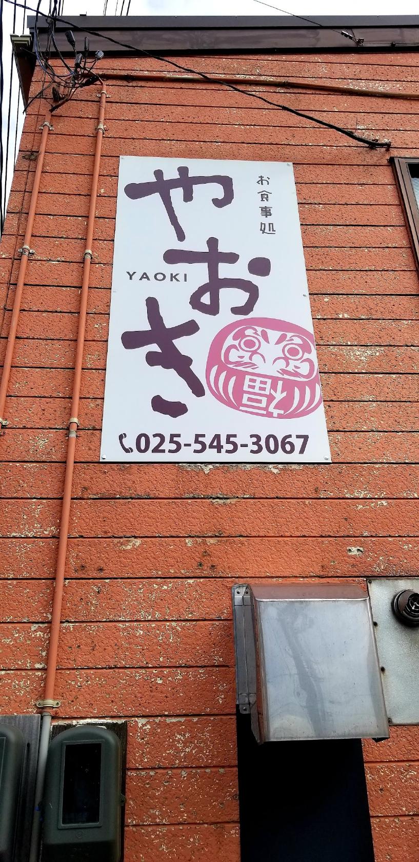 Google の写真