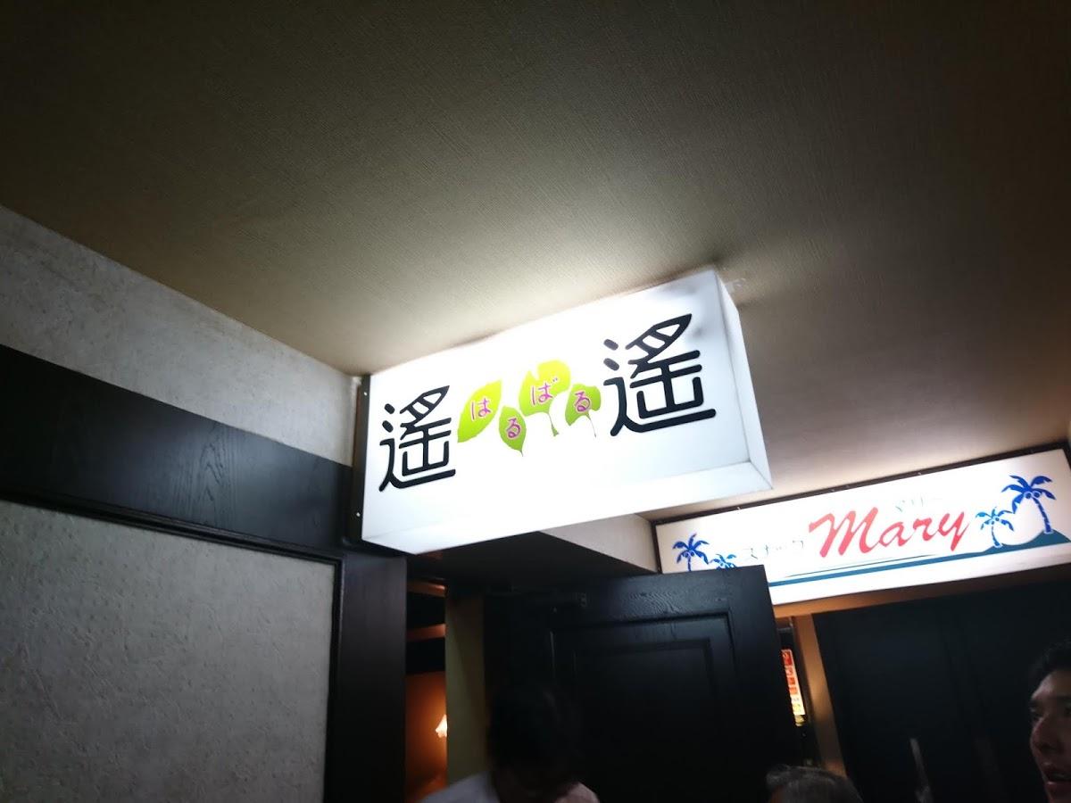 Google の写真