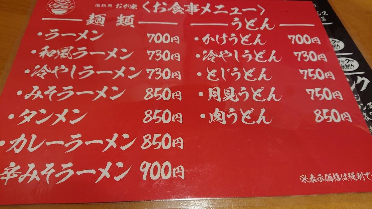 Google の写真