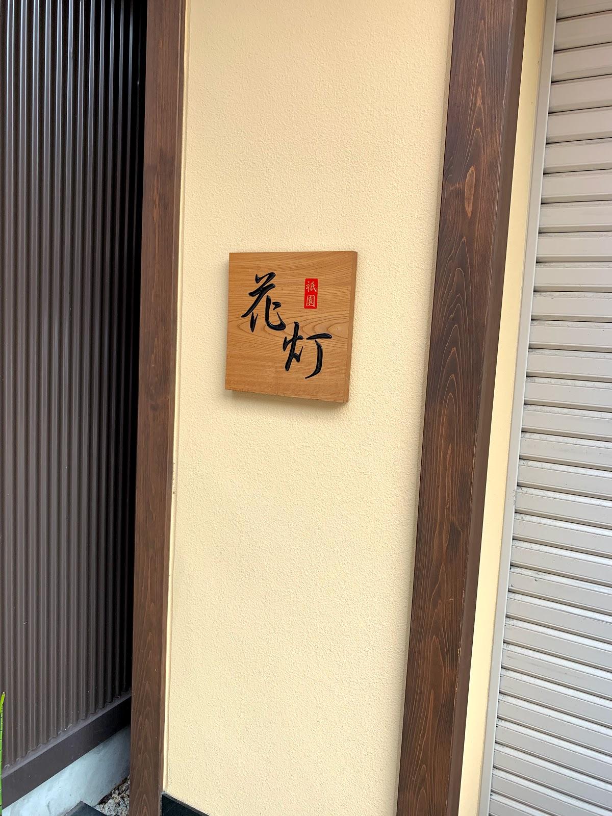 Google の写真