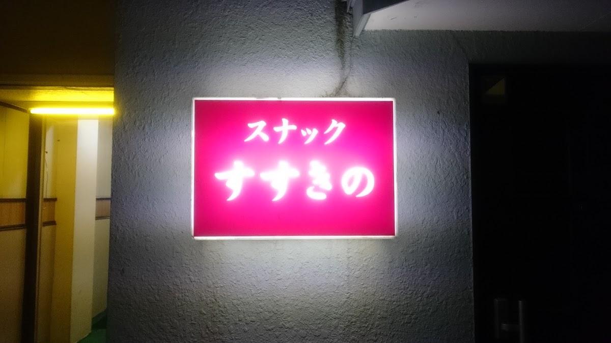 Google の写真