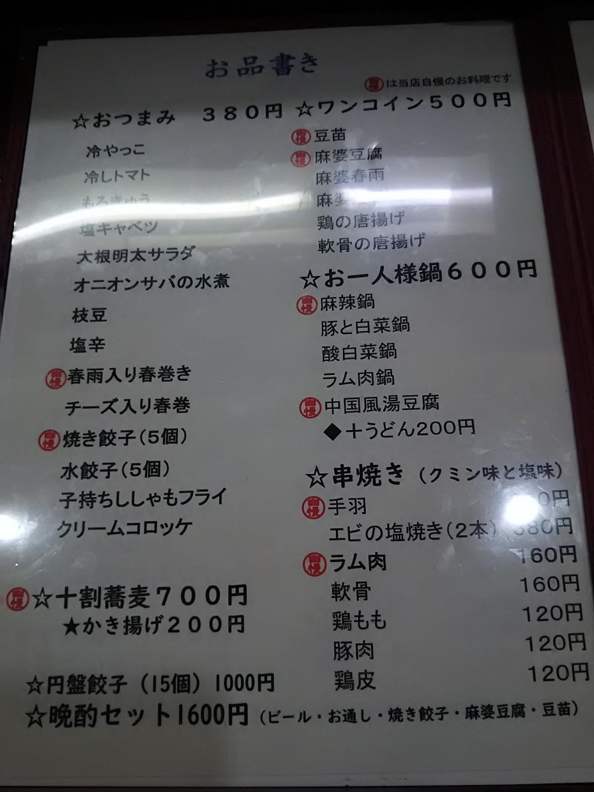 Google の写真