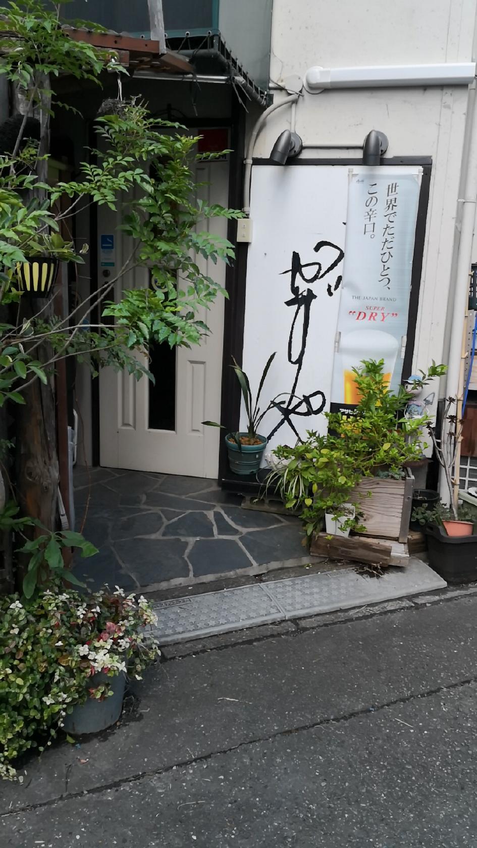 Google の写真