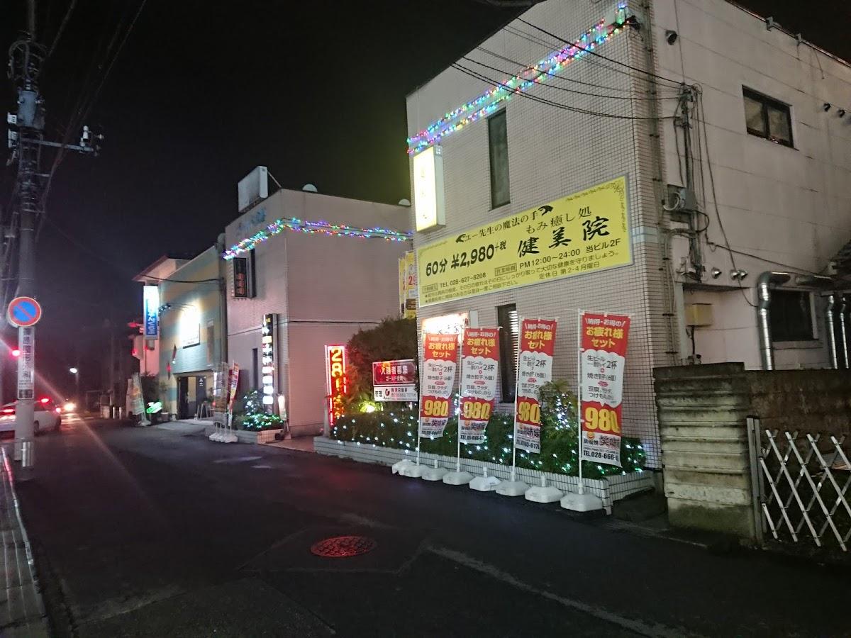 Google の写真