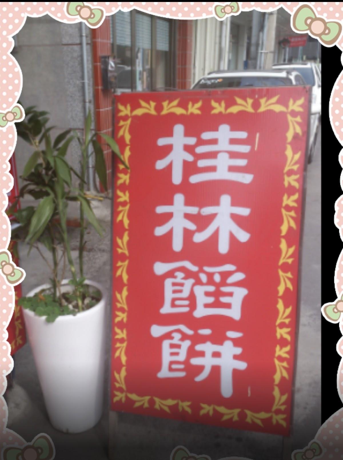 Google の写真